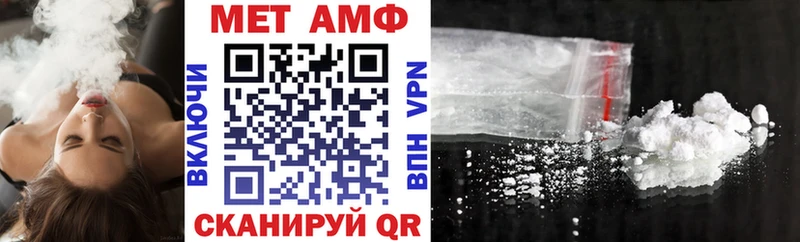 АМФ Premium  купить   Мариинск 