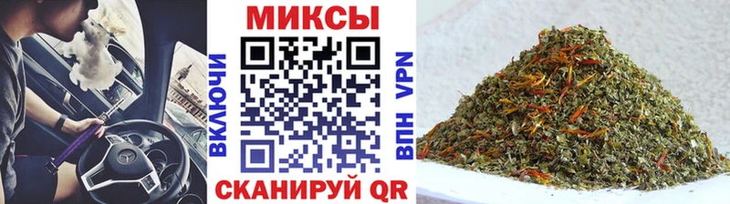 Бутират бутик  Мариинск 