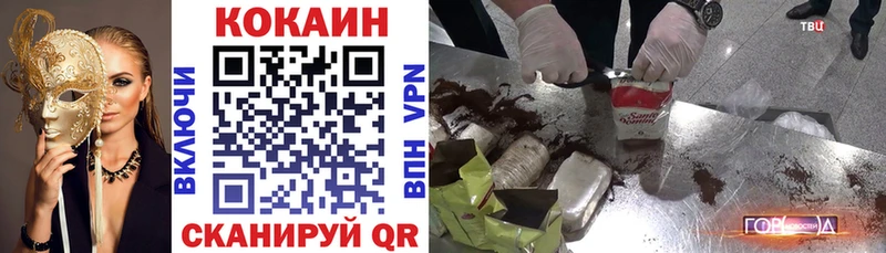 Кокаин 97%  Мариинск 