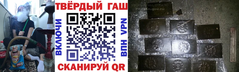 ГАШ VHQ  Мариинск 