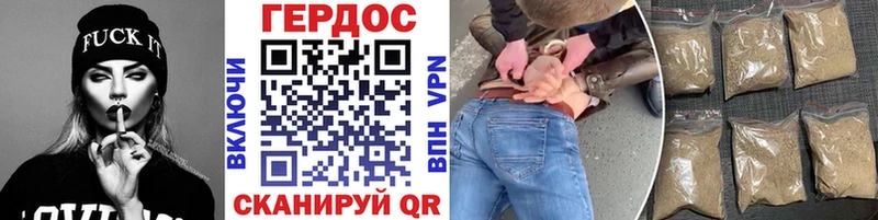 как найти закладки  blacksprut маркетплейс  ГЕРОИН афганец  Мариинск 