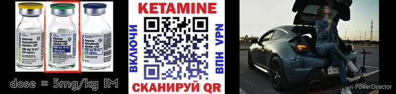 Кетамин ketamine  omg ONION  Мариинск 
