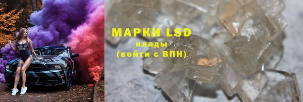 мефедрон VHQ Верея