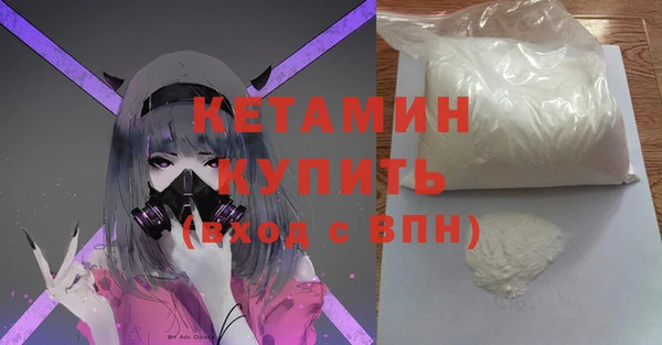 мефедрон VHQ Верея