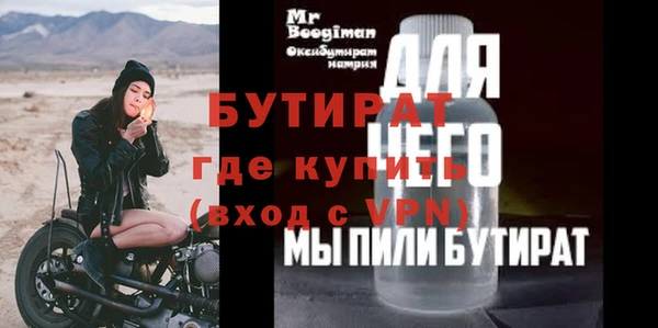 марки nbome Верхнеуральск