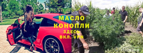 марки nbome Верхнеуральск