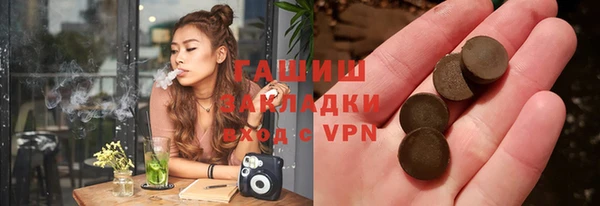 трава Верхний Тагил