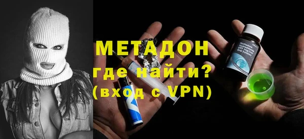 мефедрон VHQ Верея