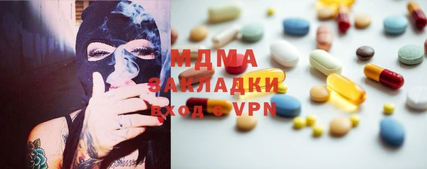 марки nbome Верхнеуральск