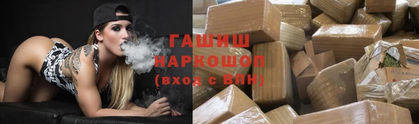 трава Верхний Тагил