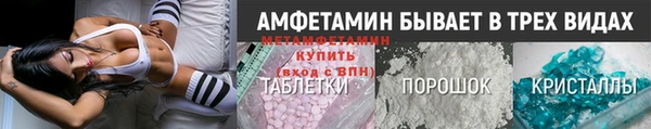 трава Верхний Тагил