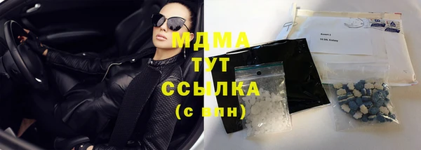 марки nbome Верхнеуральск