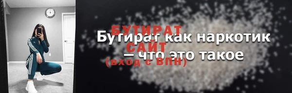 мефедрон VHQ Верея