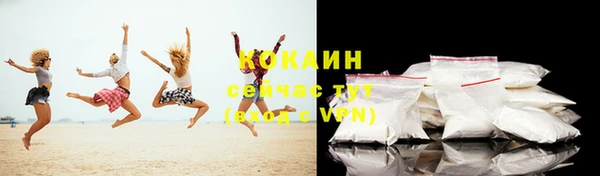 трава Верхний Тагил
