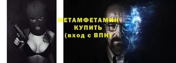 мефедрон VHQ Верея