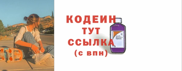 трава Верхний Тагил