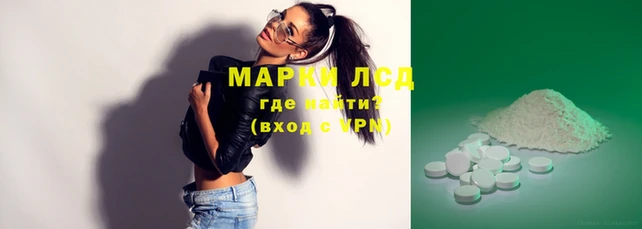 марки nbome Верхнеуральск