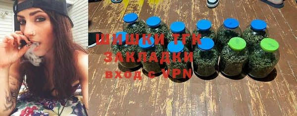 винт Рославль