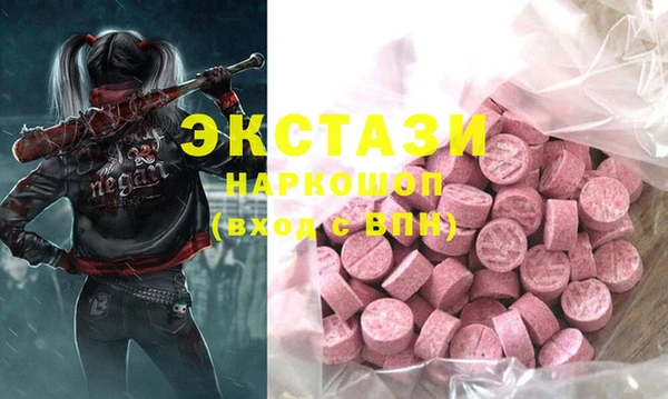 трава Верхний Тагил