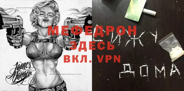 мефедрон VHQ Верея