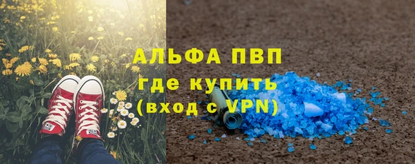 мефедрон VHQ Верея