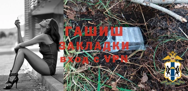 трава Верхний Тагил