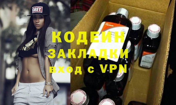 мефедрон VHQ Верея