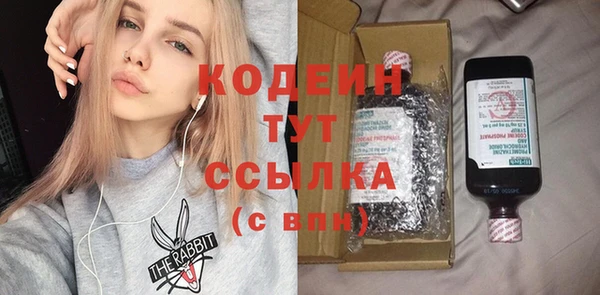 трава Верхний Тагил