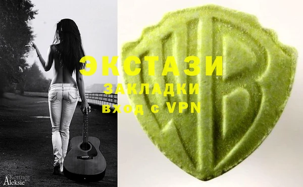 мефедрон VHQ Верея