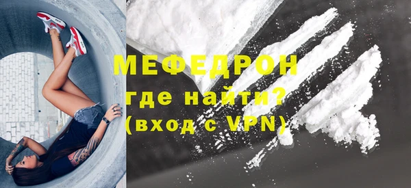 трава Верхний Тагил