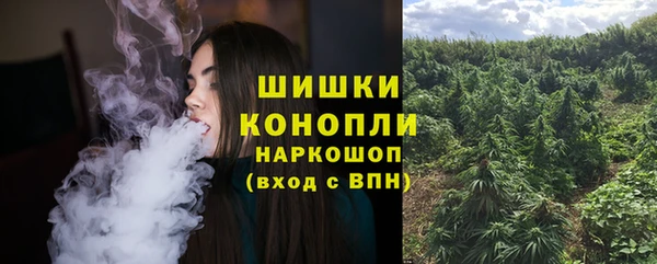 мефедрон VHQ Верея