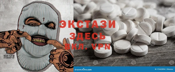 трава Верхний Тагил