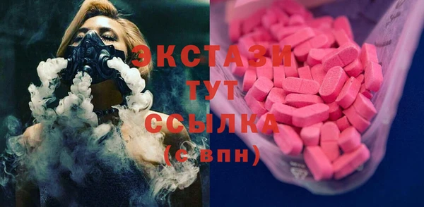 мефедрон VHQ Верея