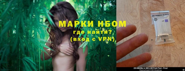трава Верхний Тагил