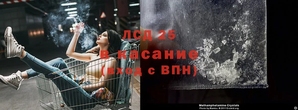 мефедрон VHQ Верея