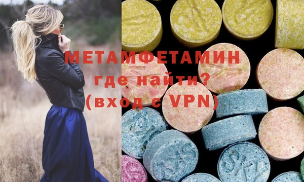 мефедрон VHQ Верея