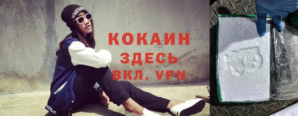 трава Верхний Тагил