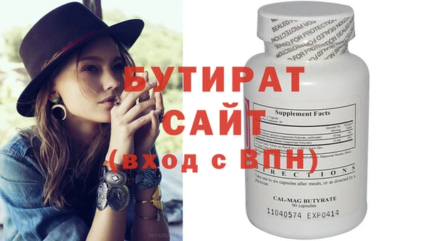 трава Верхний Тагил