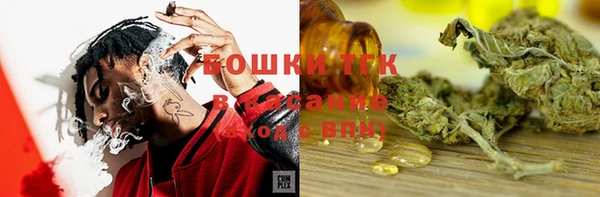 мефедрон VHQ Верея