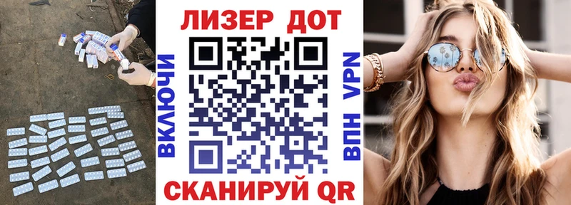 маркетплейс клад  Мариинск  ЛСД экстази кислота 