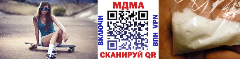 MDMA VHQ  OMG зеркало  Мариинск 