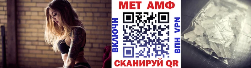 МЕТАМФЕТАМИН Декстрометамфетамин 99.9%  Мариинск 