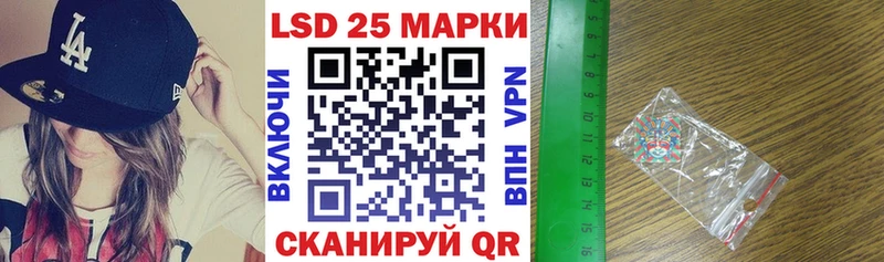 гидра зеркало  Мариинск  Марки N-bome 1500мкг 