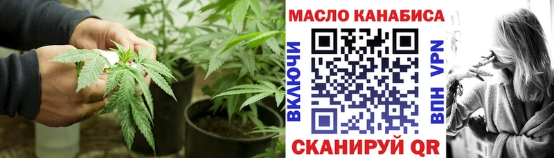 ТГК вейп с тгк  даркнет сайт  darknet формула  Мариинск 